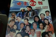 农村电视剧大全集，感受田园生活的真实魅力-经典作品盘点