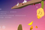 新仙剑奇侠传,经典RPG游戏-历史与特色解析