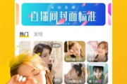 CCTV1直播在线观看,高清流畅体验攻略