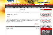 1905电影网下载全攻略-高效获取电影资源