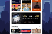 免费影视APP：是观影天堂还是隐私陷阱？