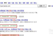 老电影网盘资源搜索与安全观看指南