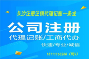 新疆影视公司注册：流程、条件与优势解析