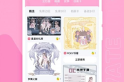 皇后游戏手机版下载与安装-全方位攻略指南