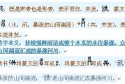葬雪无痕,心灵宁静的追寻-深度解析与生活实践