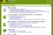 全能文件恢复软件,高效数据恢复解决方案解析
