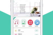 趣步软件功能解析与使用技巧-运动赚钱新方式