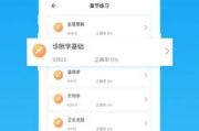一加影院：免费观看高清电视剧的新选择