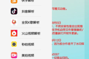 《三生三世三十里桃花》在哪里看？2025年的观看指南