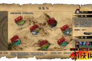 侠客行单机手机游戏,沉浸式武侠体验-玩法与优化指南