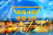 单县电影网，本地观影新选择-在线电影资源与服务解析