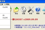 一键还原软件,高效数据恢复解决方案解析