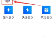 QQ动态头像制作器软件,打造个性头像新选择-使用技巧全解析