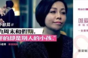 《单亲妈妈4》电视剧深度解析：如何在线观看与剧情前瞻