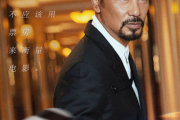 任达华电影艺术成就与经典作品解析-演员生涯回顾