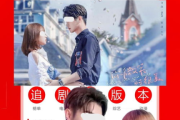 【2025年剧迷福音】无广告追剧软件盘点，告别付费时代！