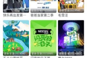 奇奇电影网,在线观影新选择-高效观影指南与平台评估