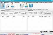 淘宝客QQ群推广软件使用指南-高效转化策略解析