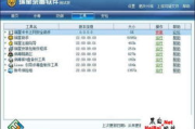 瑞星最新杀毒软件,全方位网络安全解决方案