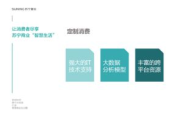 骑士电影网云点播，观影新体验-平台优势解析
