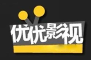 优优影视，高清流畅的在线观影体验-平台使用指南与优化技巧