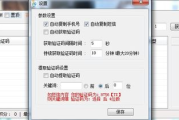 一拳超人第二季免费观看全攻略-合法途径与安全提示