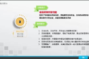 芝麻开门软件,高效安全解决方案-数字化时代的守护者