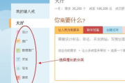 猪八戒考试软件,提升学习效率-功能与使用技巧解析
