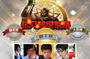 起凡游戏手机版,移动设备上的游戏盛宴-优化策略与技巧解析