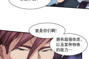 53漫画：探索国漫新篇章，引领IP热潮