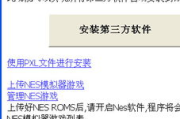 第三方软件选择与使用指南-提高企业效率与安全性解析