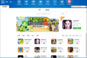 快吧游戏盒app下载安装全攻略-轻松畅享游戏世界
