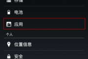 免费通话软件,高效沟通-选择与使用指南