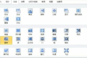 PowerPoint, 办公软件中的演示利器 - 功能与分类解析