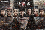 日韩绝伦推理电视剧，探寻人性的深渊与光明-剧情解析与推荐