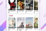 蚂蚁影视App下载：你的随身电影院真的来了吗？