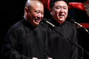 郭德纲于谦相声艺术特点与经典作品解析