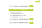 快播理论电影网站，观影新体验-平台优势与优化建议