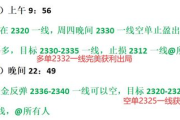 混乱家长会,解决策略-家庭教育互动提升之道