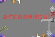 广告影视制作软件：创意与技术的完美结合