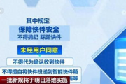 揭秘免费网站在线观看人数背后的直播真相