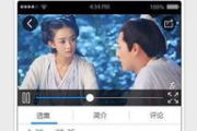 木瓜电影网站，高清资源一站式观影体验-使用指南与优化策略