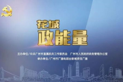 万达影城今日放映表，热门影片一网打尽-观影指南