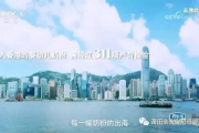 佛山影视：岭南文化如何在银幕上绽放光彩？