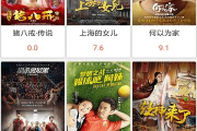 不卡电影网手机在线观看指南-观影无忧体验解析