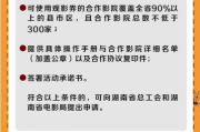 深夜在线电影：如何在2025年的数字海洋中安全航行？