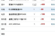 实惠高性能手机,游戏玩家性价比之选-性能解析与推荐