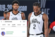 NBA在线高清免费直播软件推荐-实时观赛新选择