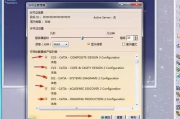 CATIA软件下载与安装指南-确保安全与高效
