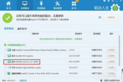 电脑重装系统软件步骤详解与优化技巧